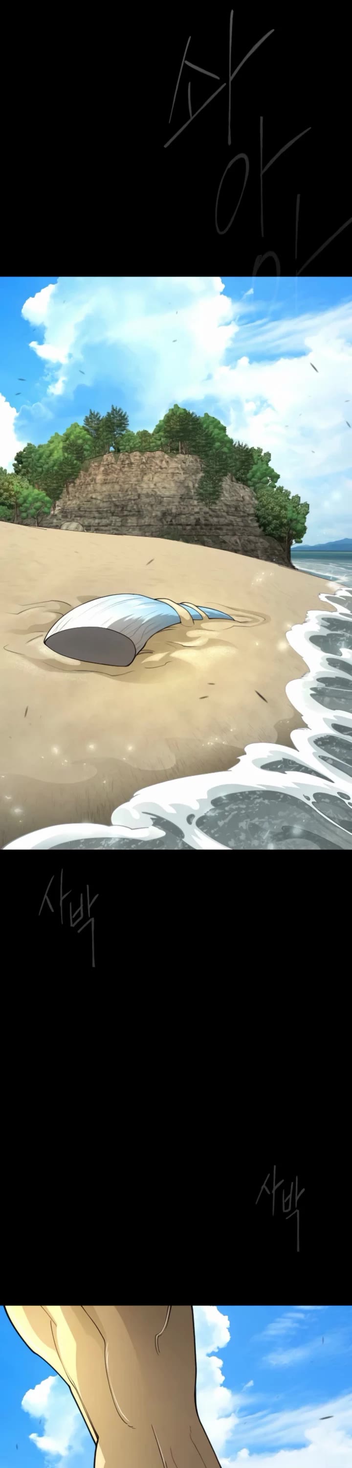 The Superhuman Era Chap 208 - Next Chap 209