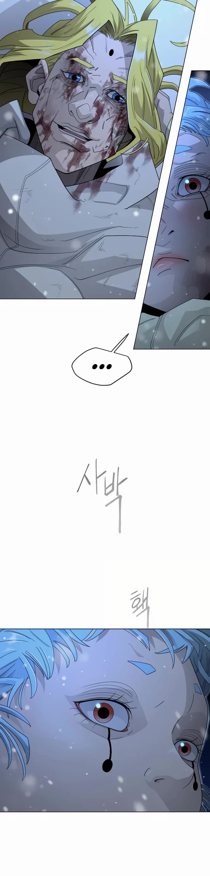The Superhuman Era Chap 202 - Next Chap 203
