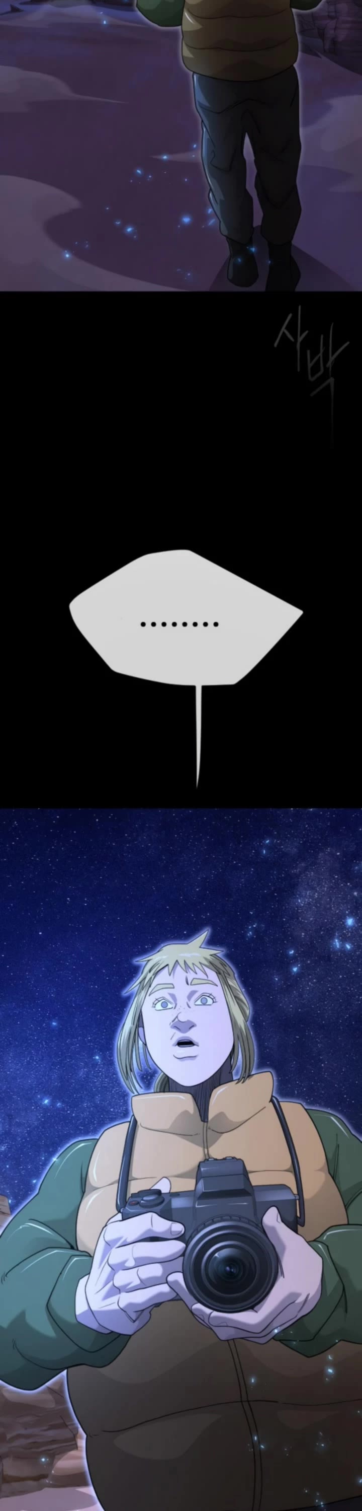 The Superhuman Era Chap 211 - Next Chap 212