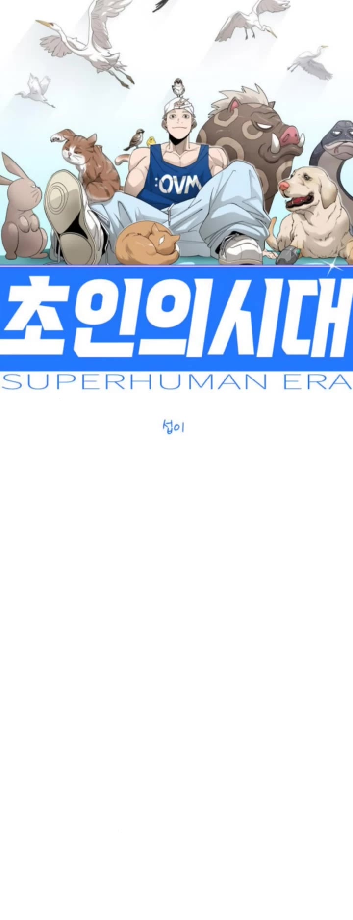 The Superhuman Era Chap 211 - Next Chap 212