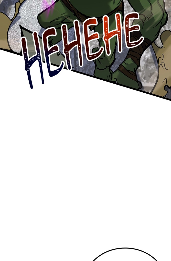 Return to Player Chap 2 - Next Chap 3