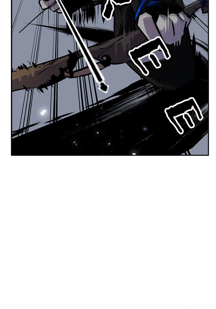 Return to Player Chap 25 - Next Chap 26