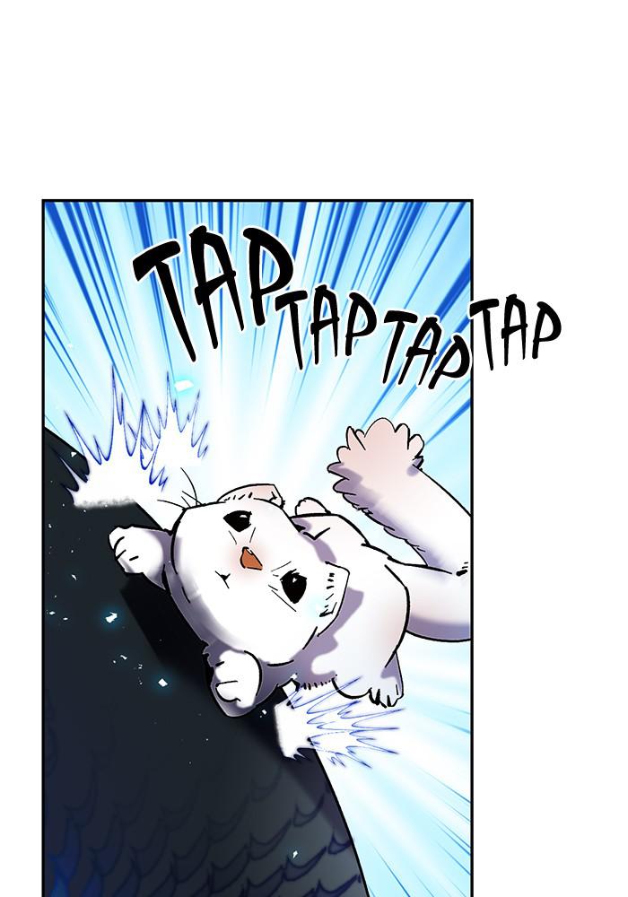 Return to Player Chap 20 - Next Chap 21