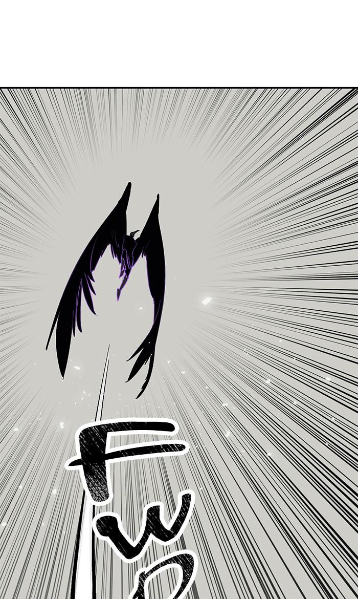 Return to Player Chap 37 - Next Chap 38