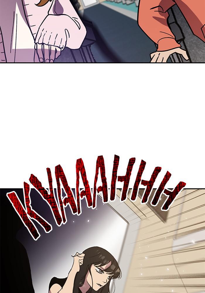 Return to Player Chap 38 - Next Chap 39