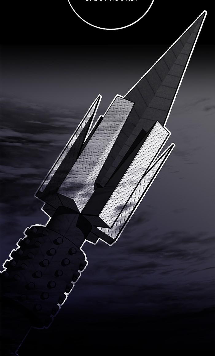 Return to Player Chap 33 - Next Chap 34