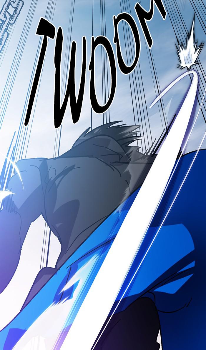 Return to Player Chap 43 - Next Chap 44