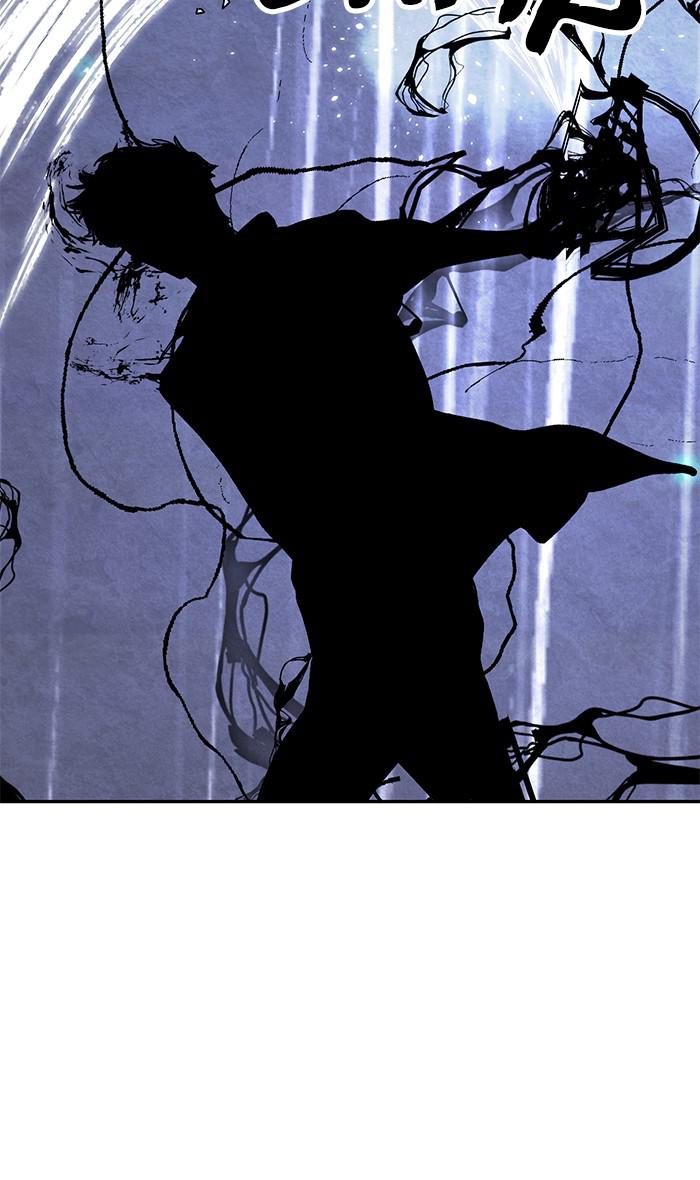 Return to Player Chap 50 - Next Chap 51