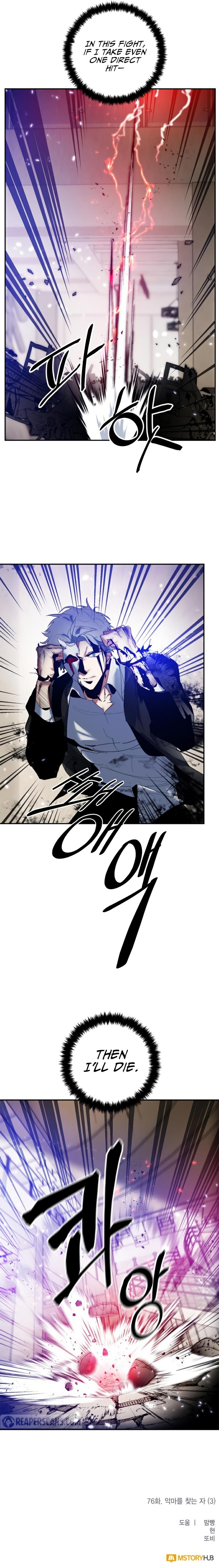 Return to Player Chap 76 - Next Chap 77