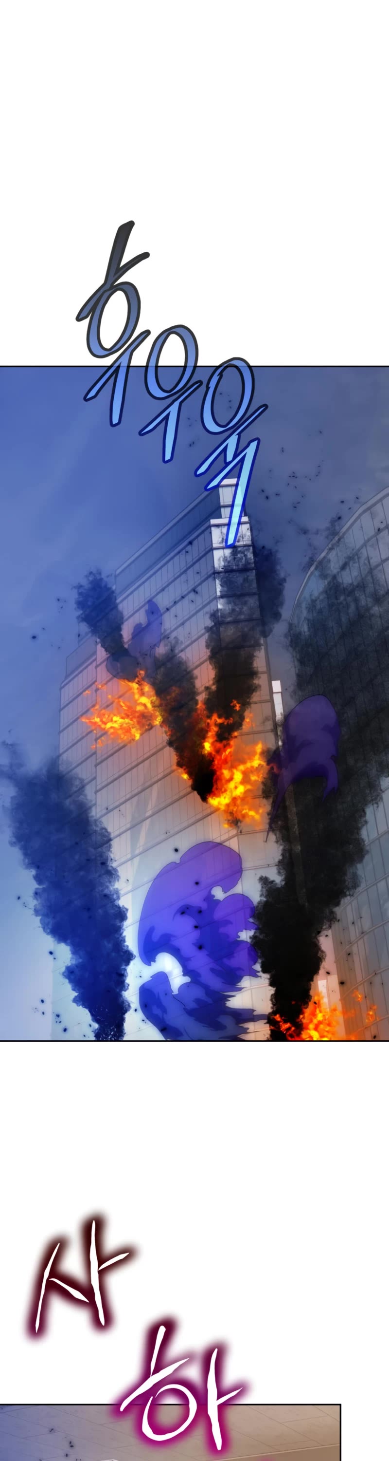 Return to Player Chap 96 - Next Chap 97