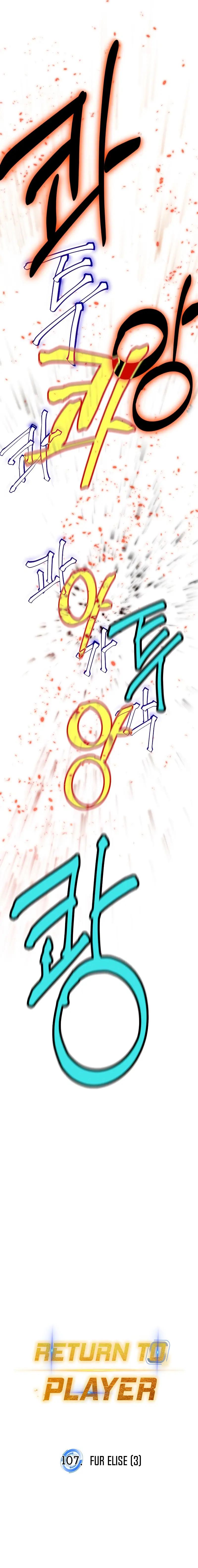 Return to Player Chap 107 - Next Chap 108