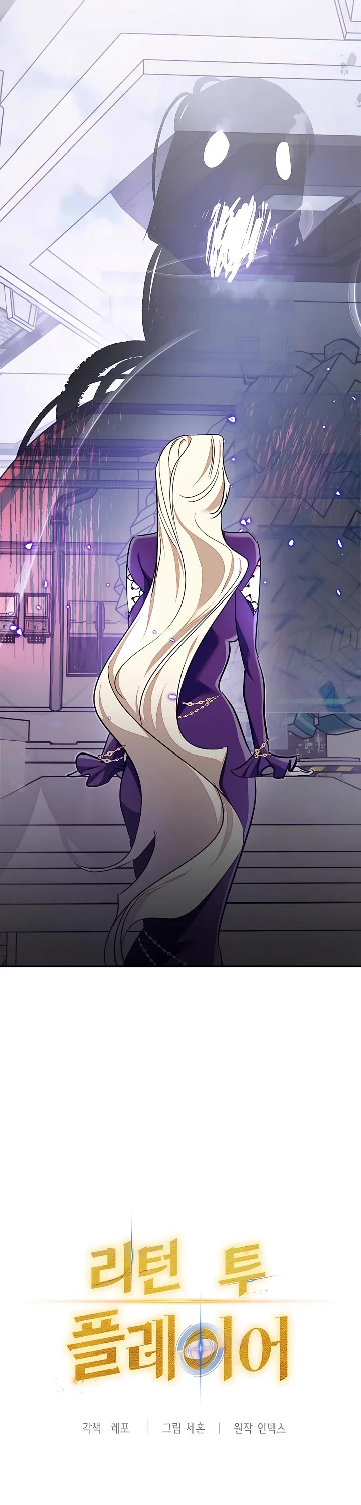 Return to Player Chap 148 - Next Chap 149