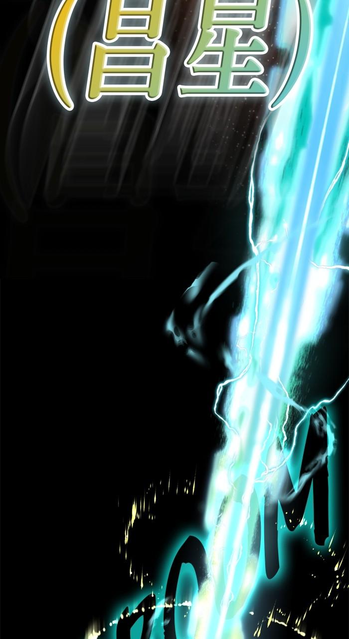Return to Player Chap 167 - Next Chap 168