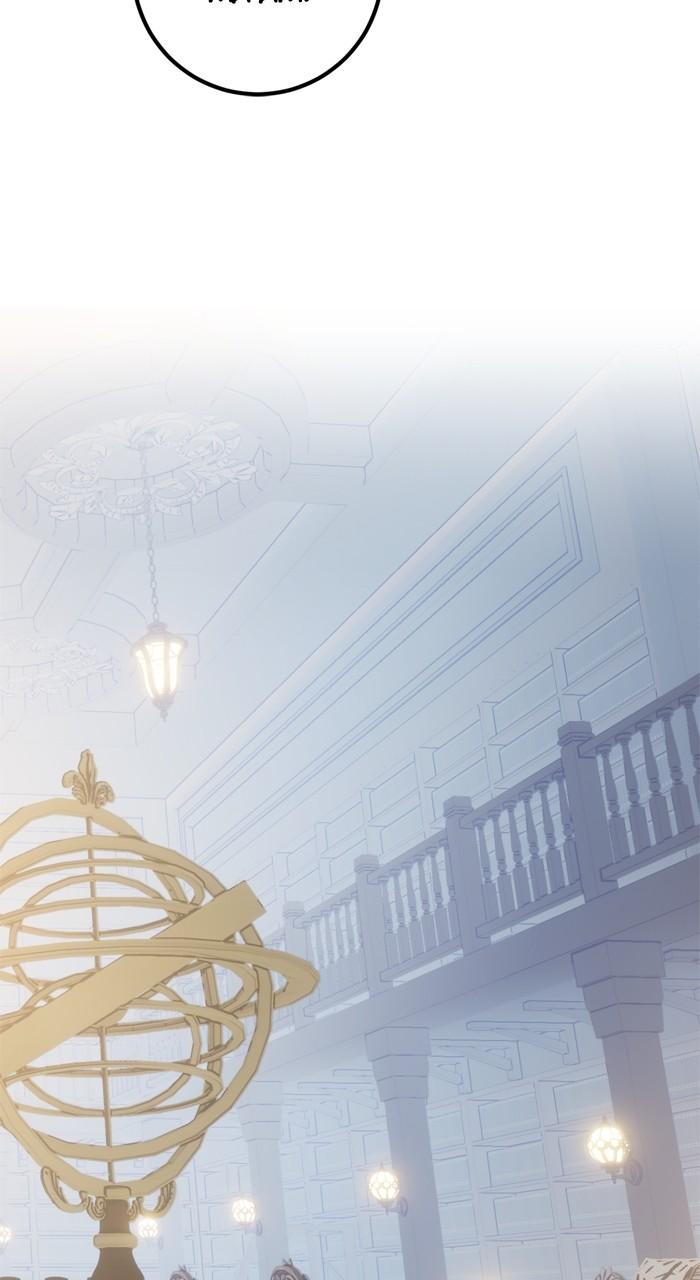 Return to Player Chap 208 - Next Chap 209