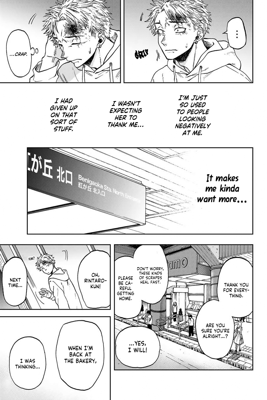 Kaoru Hana wa Rin to Saku Chap 1 - Next Chap 2