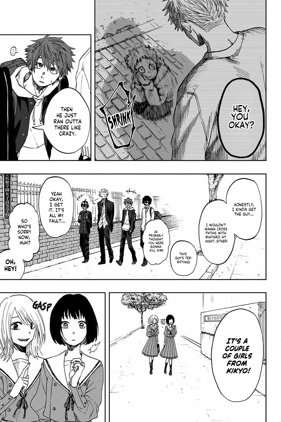 Kaoru Hana wa Rin to Saku Chap 1 - Next Chap 2