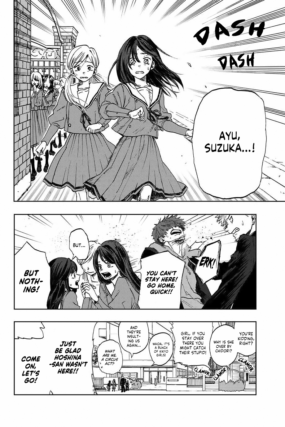 Kaoru Hana wa Rin to Saku Chap 2 - Next Chap 3