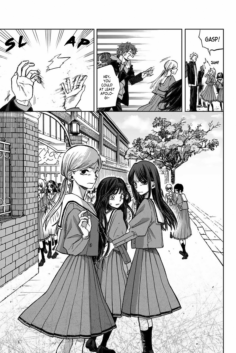 Kaoru Hana wa Rin to Saku Chap 2 - Next Chap 3