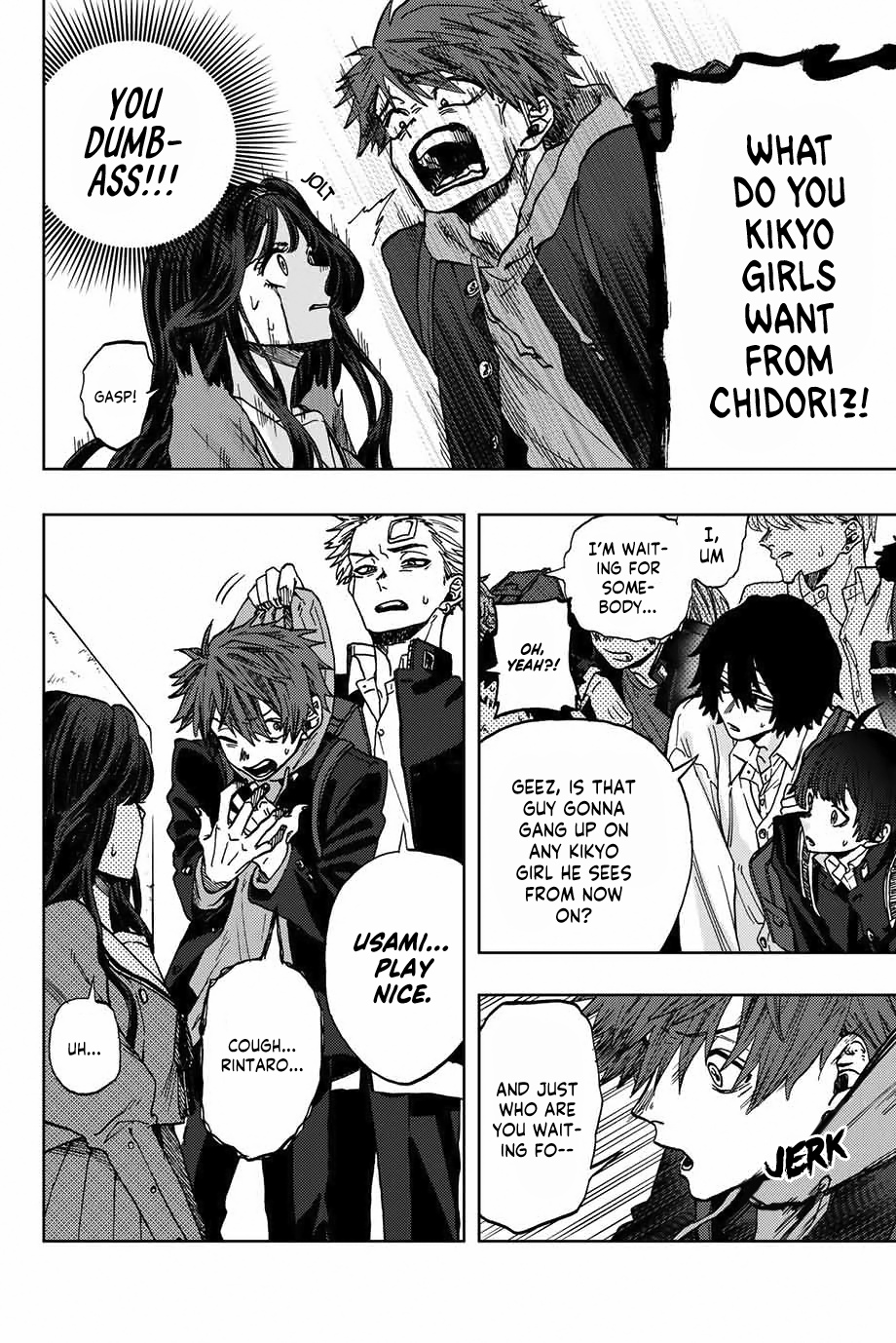 Kaoru Hana wa Rin to Saku Chap 2 - Next Chap 3