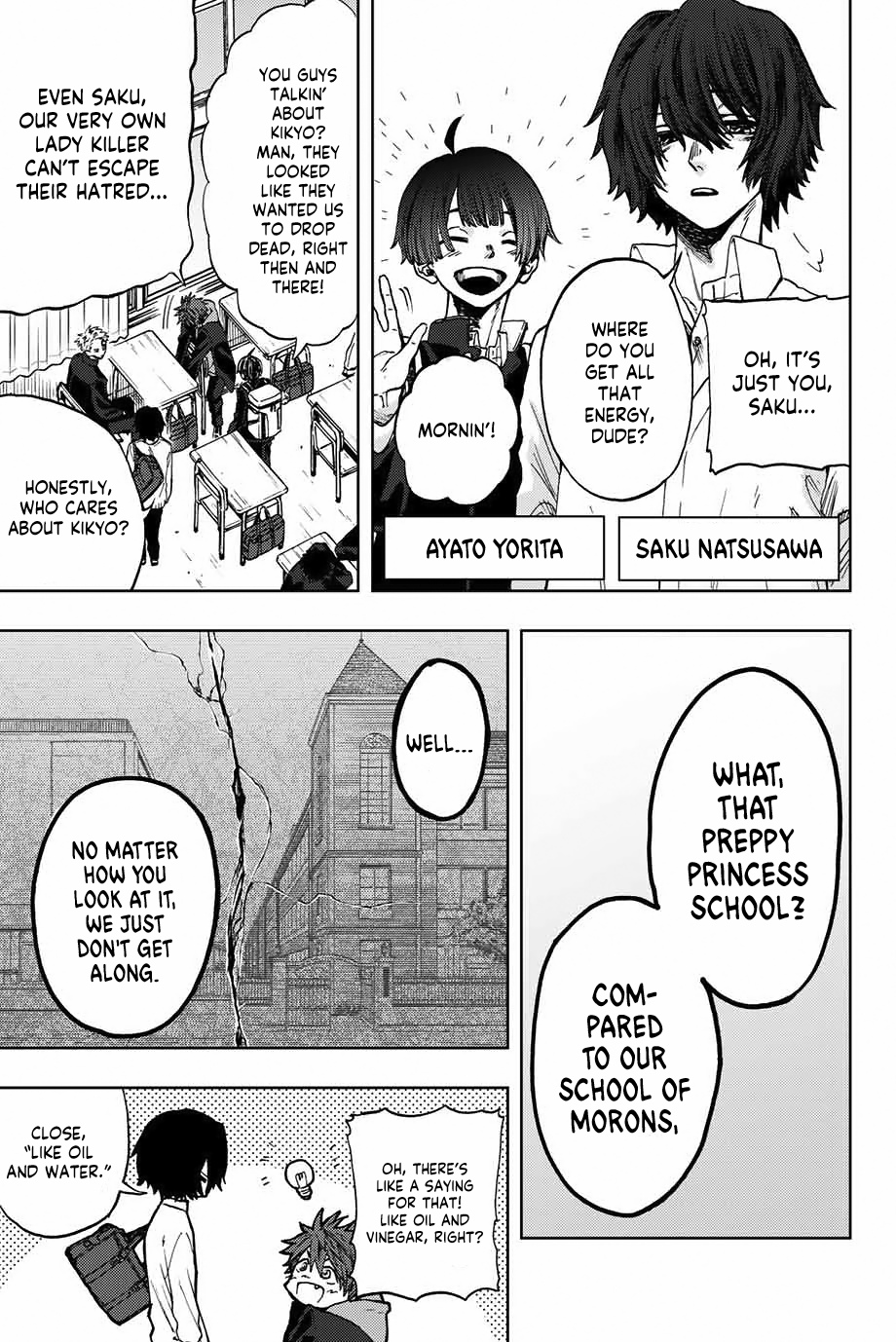 Kaoru Hana wa Rin to Saku Chap 2 - Next Chap 3