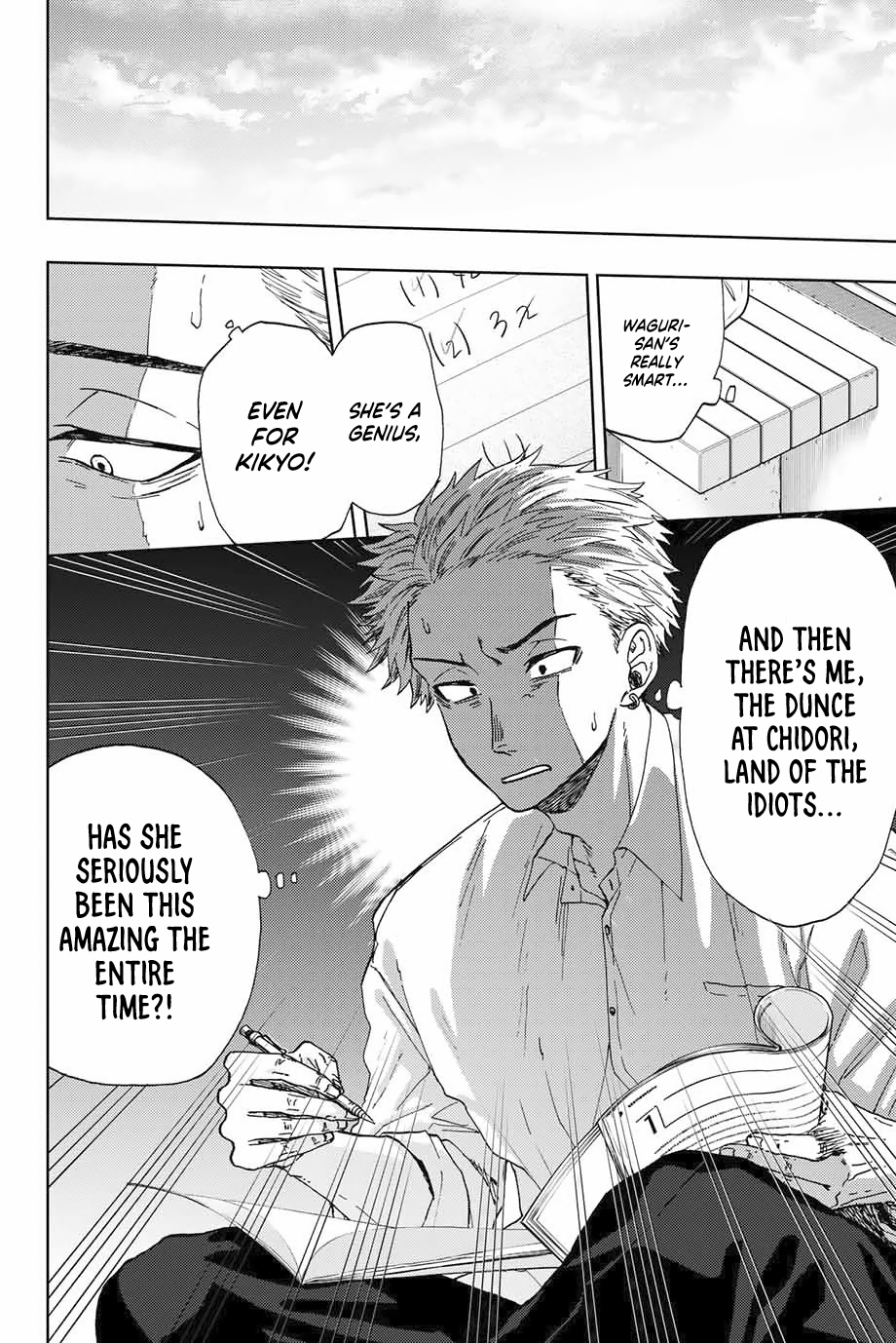 Kaoru Hana wa Rin to Saku Chap 3 - Next Chap 4