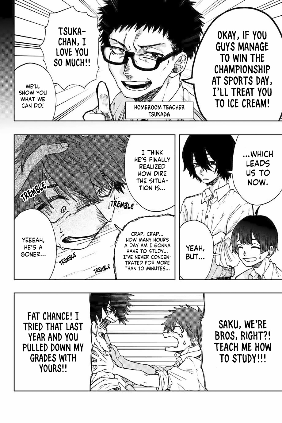 Kaoru Hana wa Rin to Saku Chap 3 - Next Chap 4