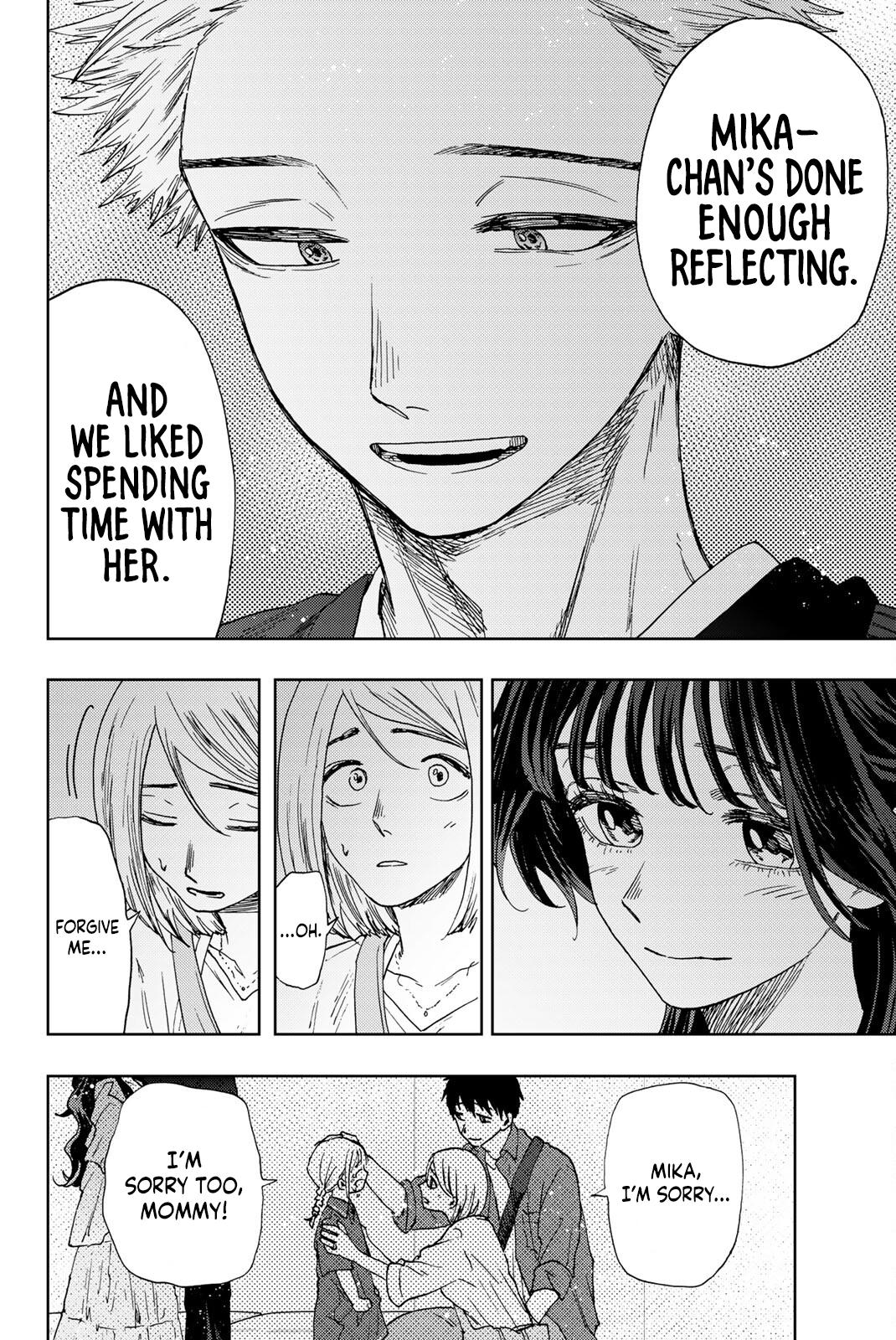 Kaoru Hana wa Rin to Saku Chap 19 - Next Chap 20