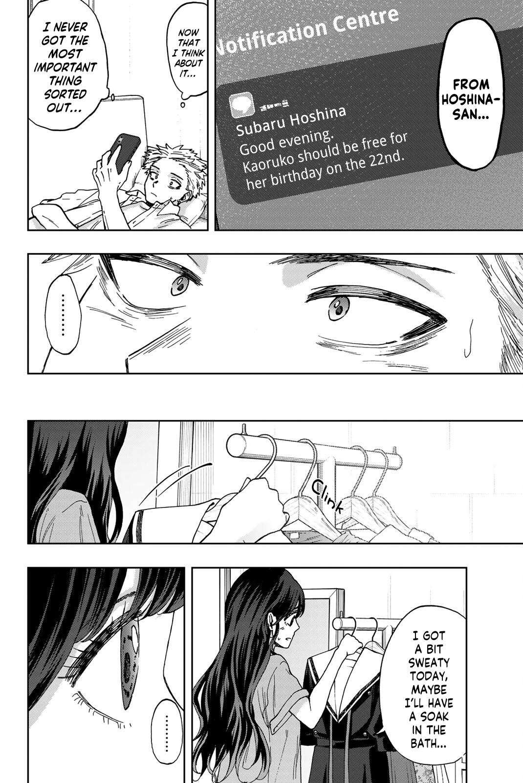 Kaoru Hana wa Rin to Saku Chap 29 - Next Chap 30