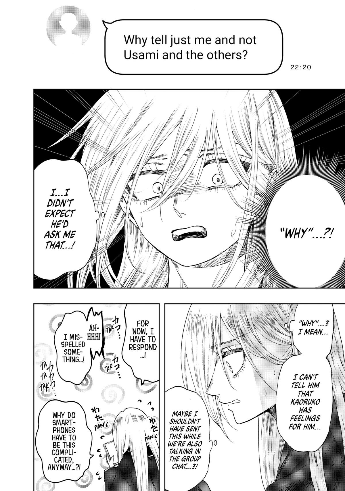 Kaoru Hana wa Rin to Saku Chap 29.5 - Next Chap 30.5