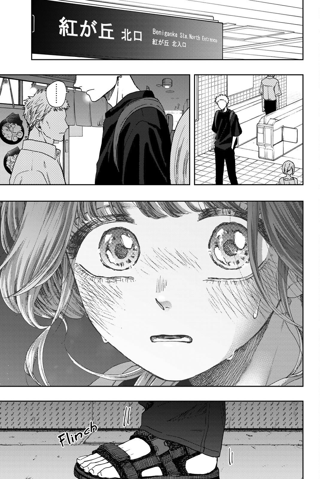 Kaoru Hana wa Rin to Saku Chap 36 - Next Chap 37