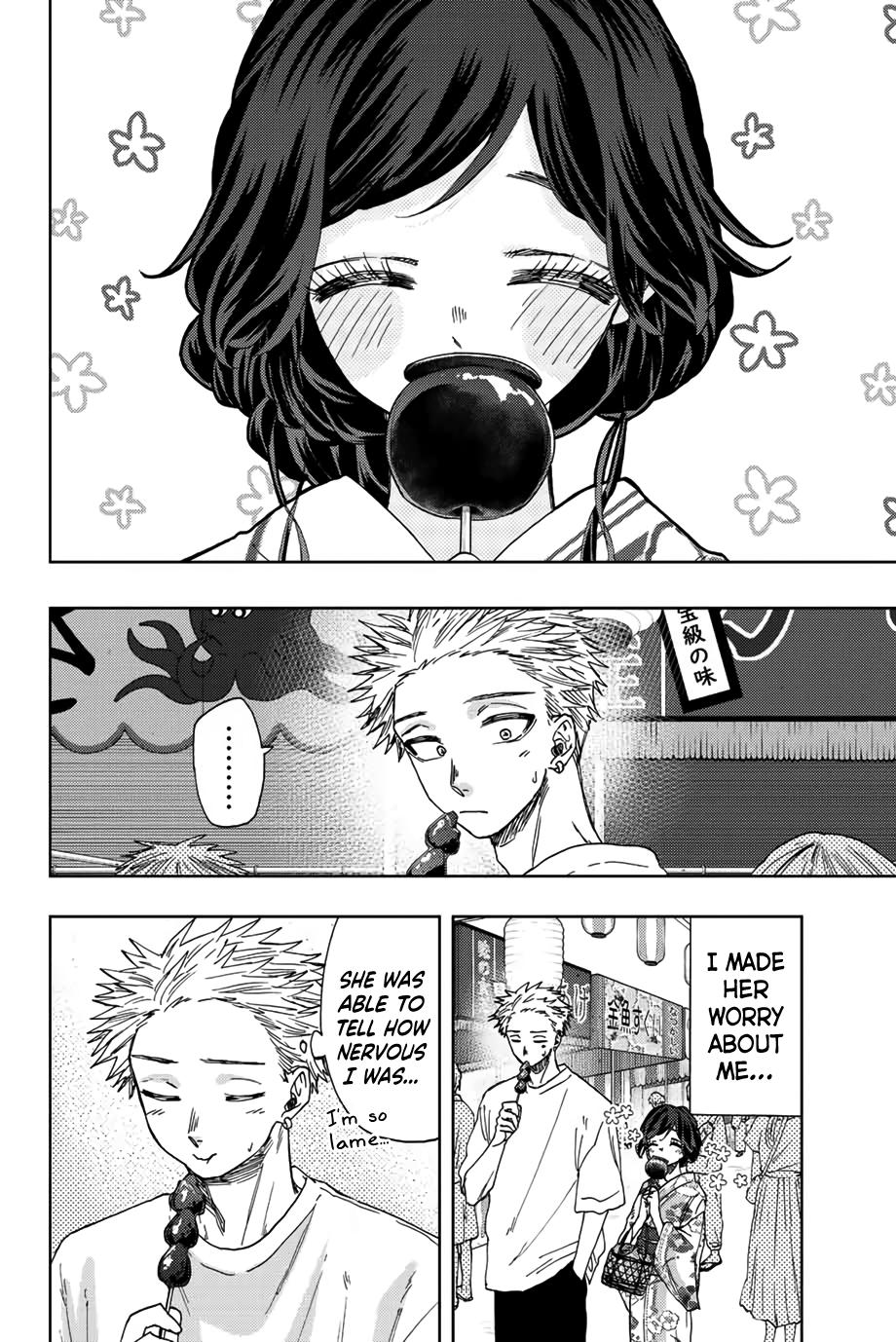 Kaoru Hana wa Rin to Saku Chap 38 - Next Chap 39