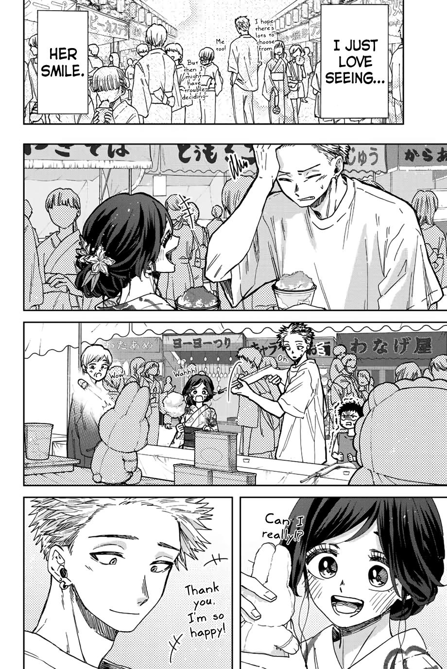 Kaoru Hana wa Rin to Saku Chap 38 - Next Chap 39