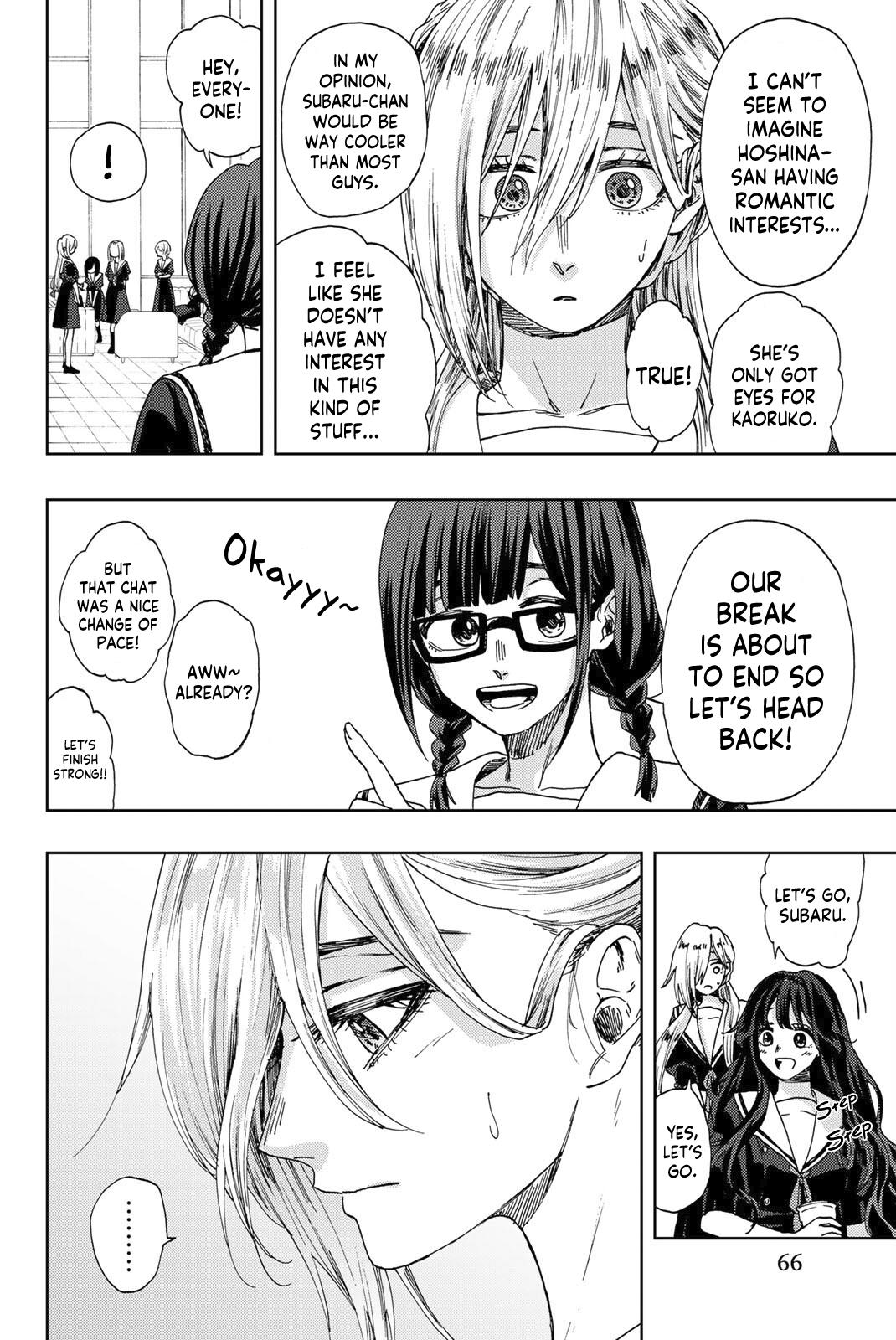 Kaoru Hana wa Rin to Saku Chap 32 - Next Chap 33