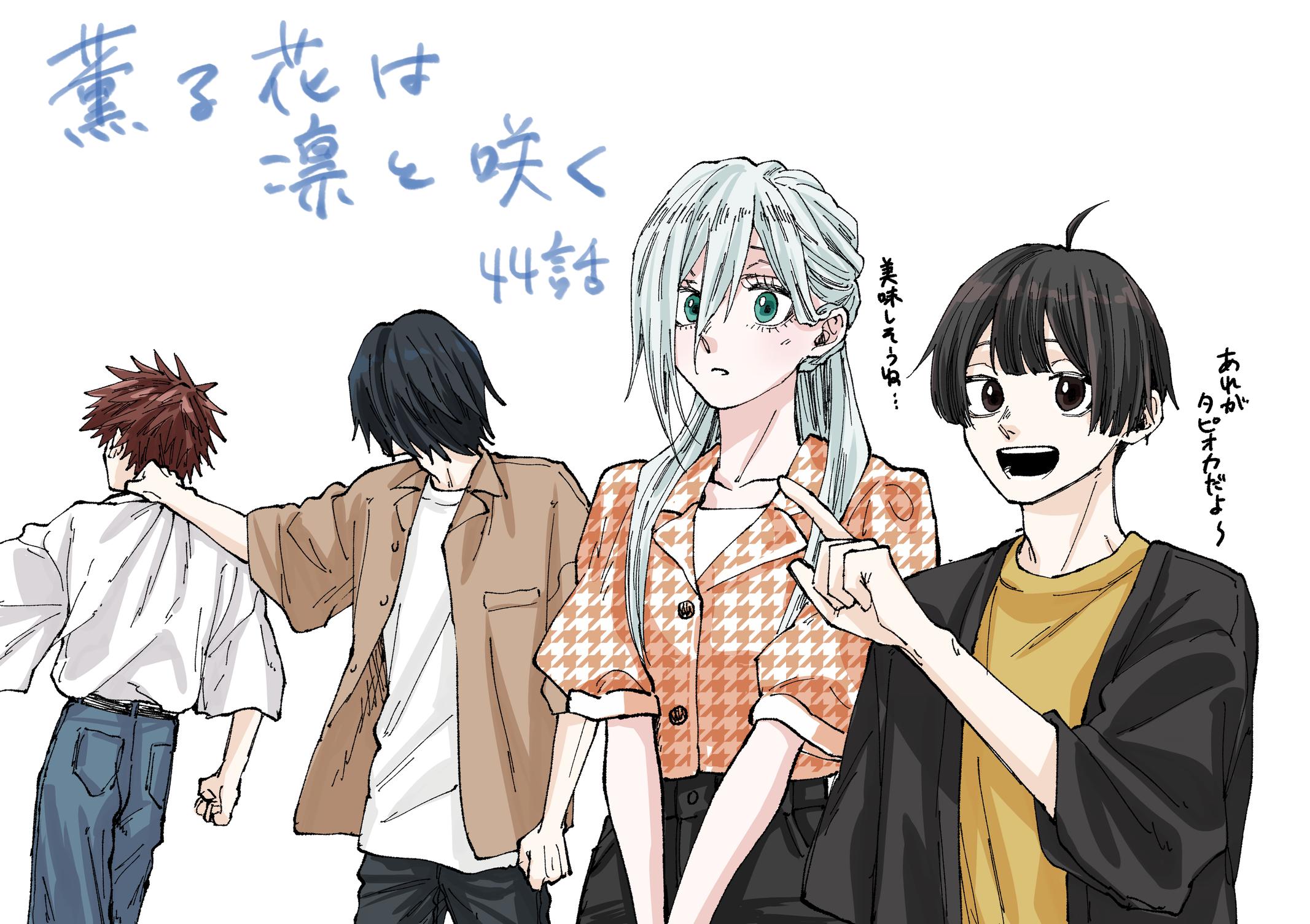 Kaoru Hana wa Rin to Saku Chap 44 - Next Chap 45