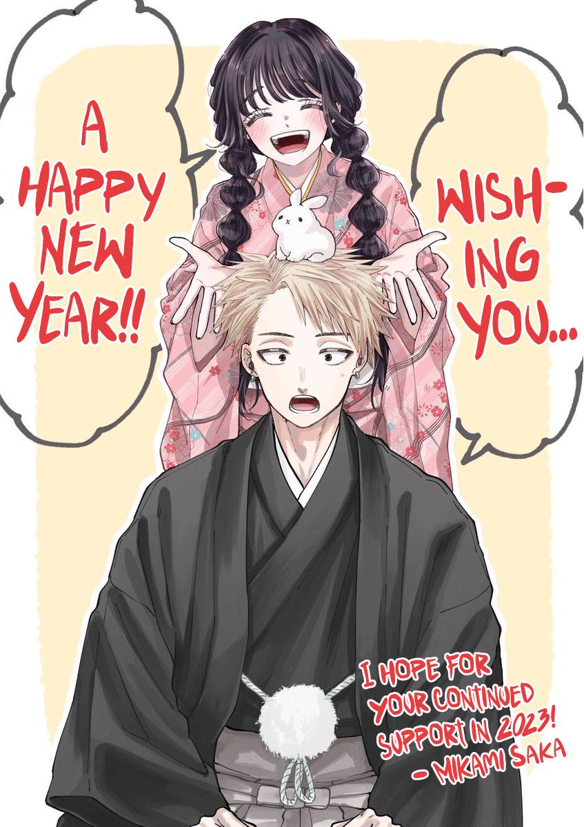 Kaoru Hana wa Rin to Saku Chap 45 - Next Chap 46