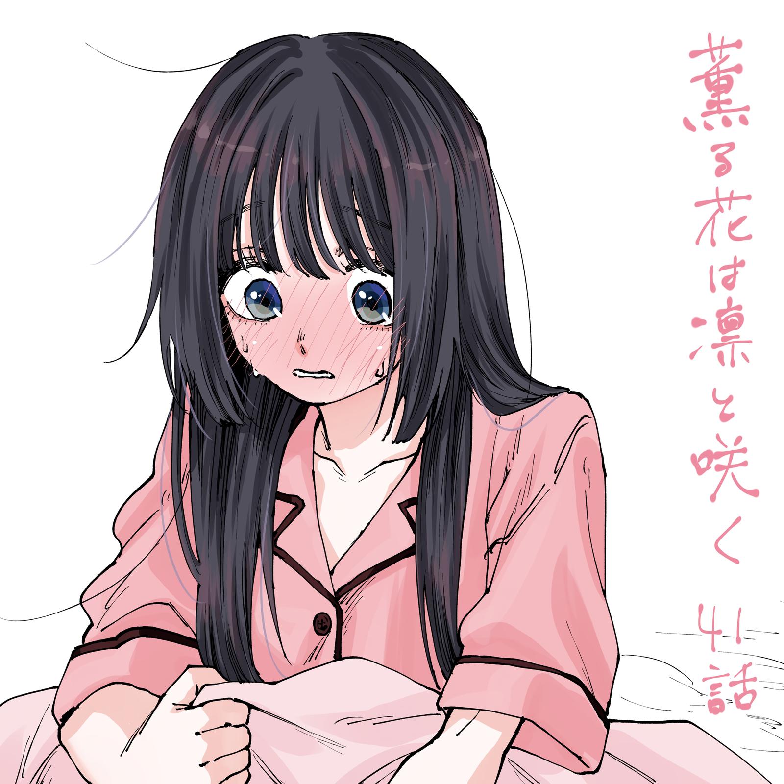 Kaoru Hana wa Rin to Saku Chap 41 - Next Chap 42