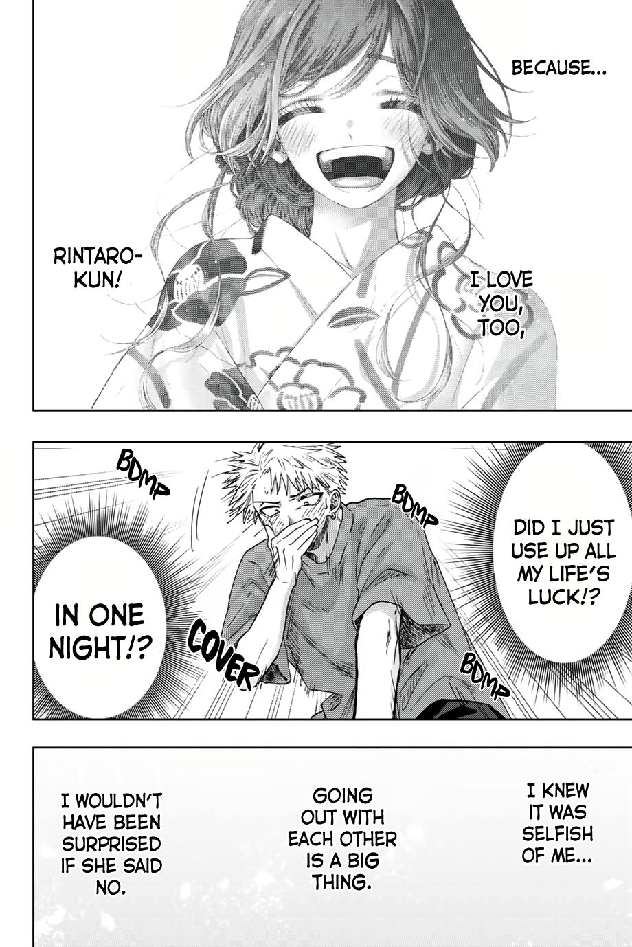 Kaoru Hana wa Rin to Saku Chap 41 - Next Chap 42