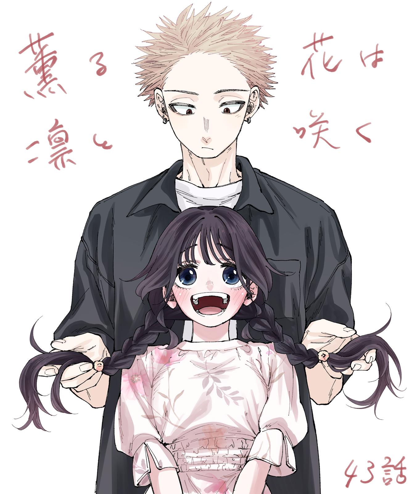 Kaoru Hana wa Rin to Saku Chap 43 - Next Chap 44