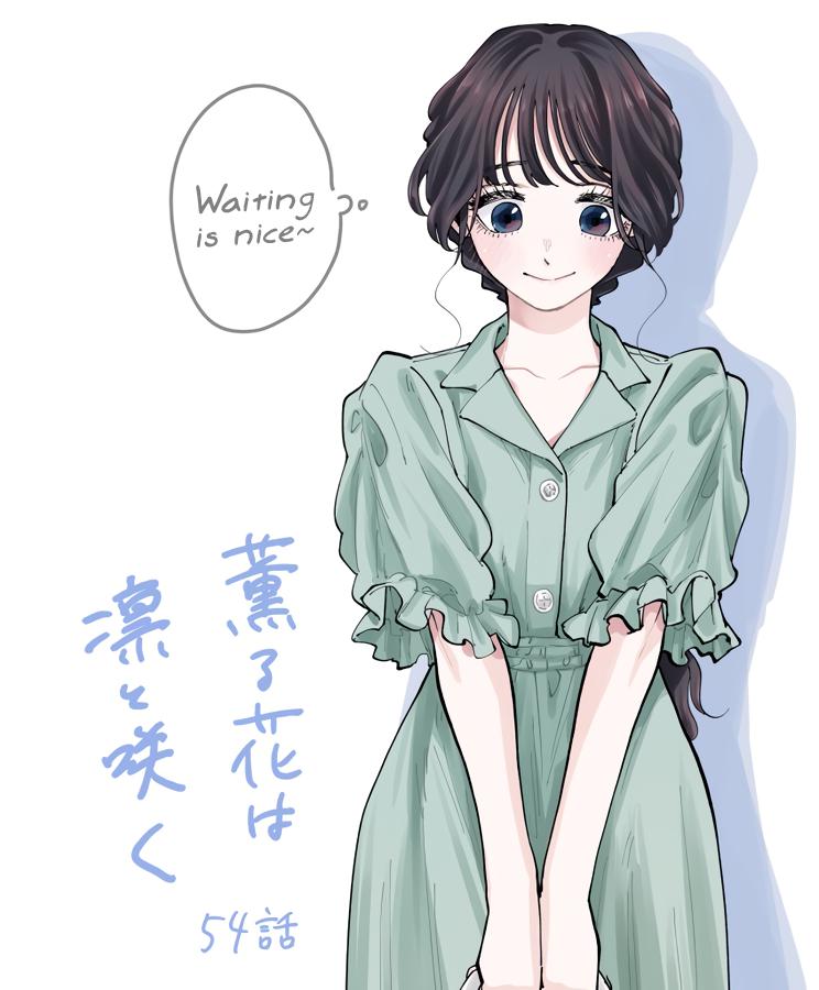 Kaoru Hana wa Rin to Saku Chap 54 - Next Chap 55