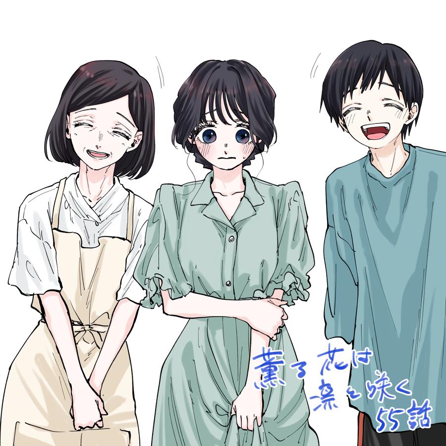 Kaoru Hana wa Rin to Saku Chap 55 - Next Chap 56