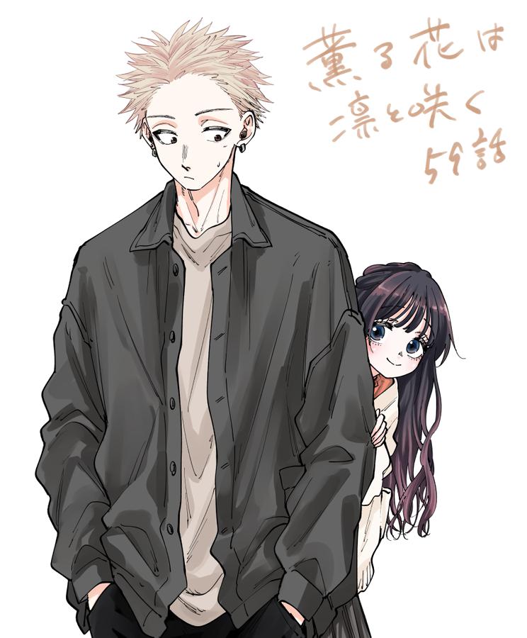 Kaoru Hana wa Rin to Saku Chap 59 - Next Chap 60