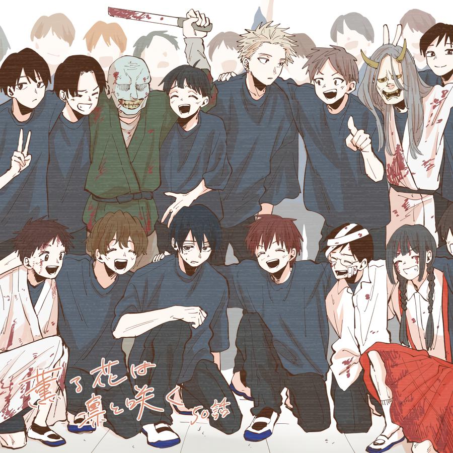 Kaoru Hana wa Rin to Saku Chap 50 - Next Chap 51