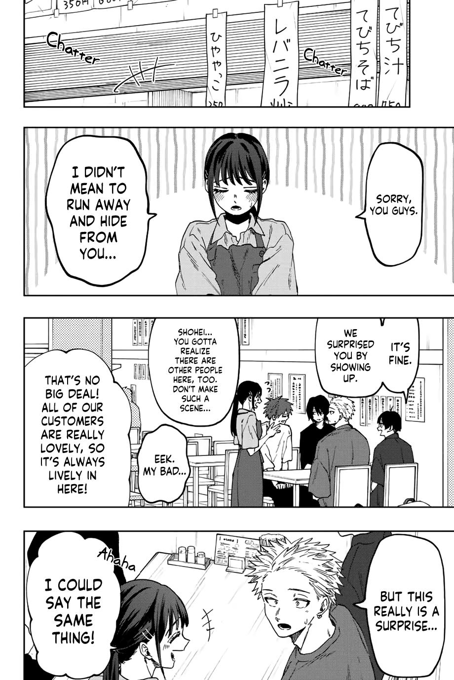 Kaoru Hana wa Rin to Saku Chap 52 - Next Chap 53