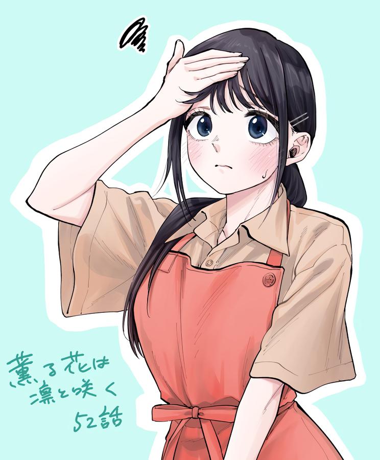 Kaoru Hana wa Rin to Saku Chap 52 - Next Chap 53