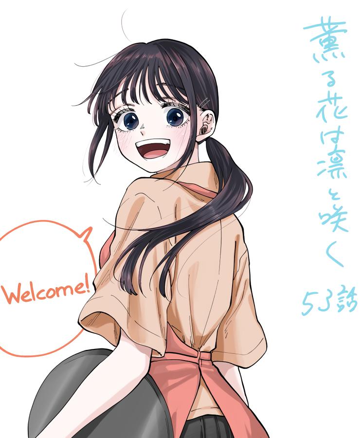 Kaoru Hana wa Rin to Saku Chap 53 - Next Chap 54