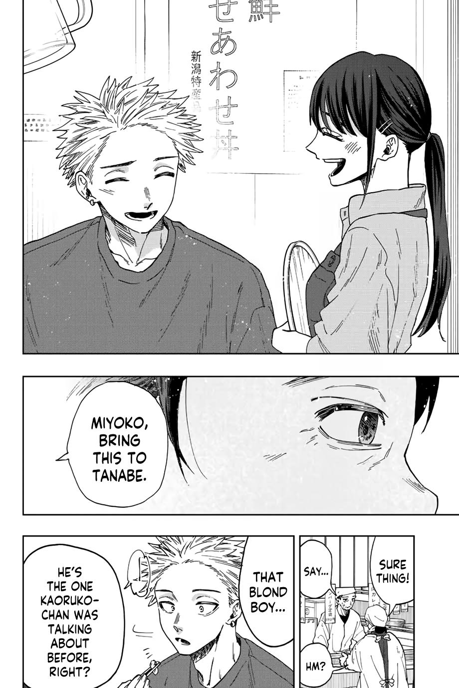Kaoru Hana wa Rin to Saku Chap 53 - Next Chap 54