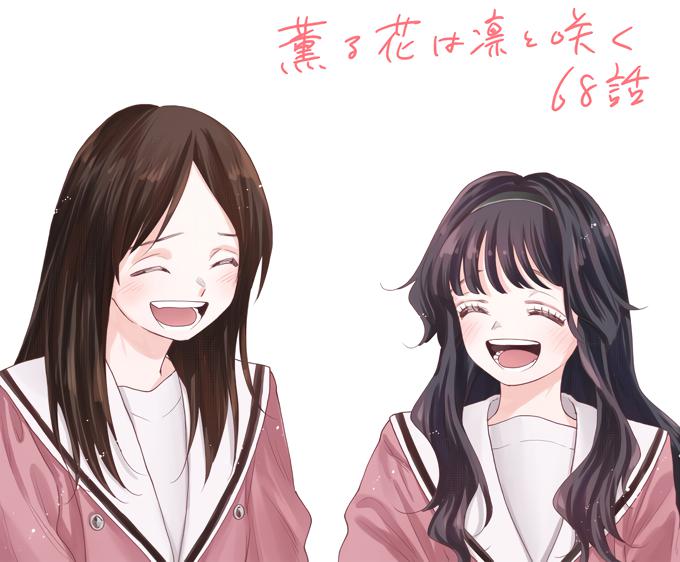 Kaoru Hana wa Rin to Saku Chap 68 - Next Chap 69