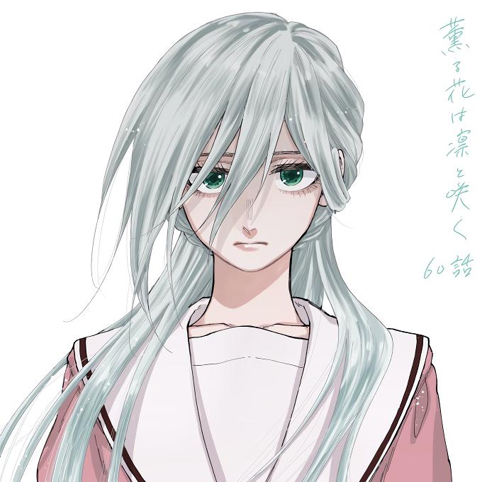 Kaoru Hana wa Rin to Saku Chap 60 - Next Chap 61