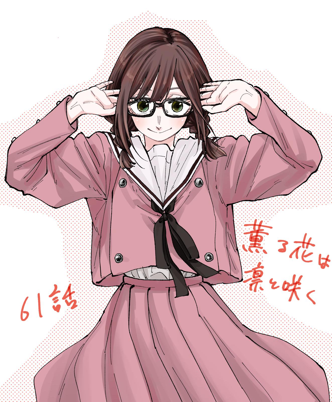 Kaoru Hana wa Rin to Saku Chap 61 - Next Chap 62