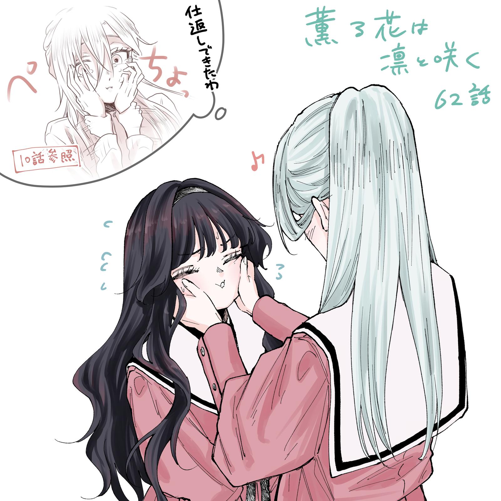 Kaoru Hana wa Rin to Saku Chap 62 - Next Chap 63
